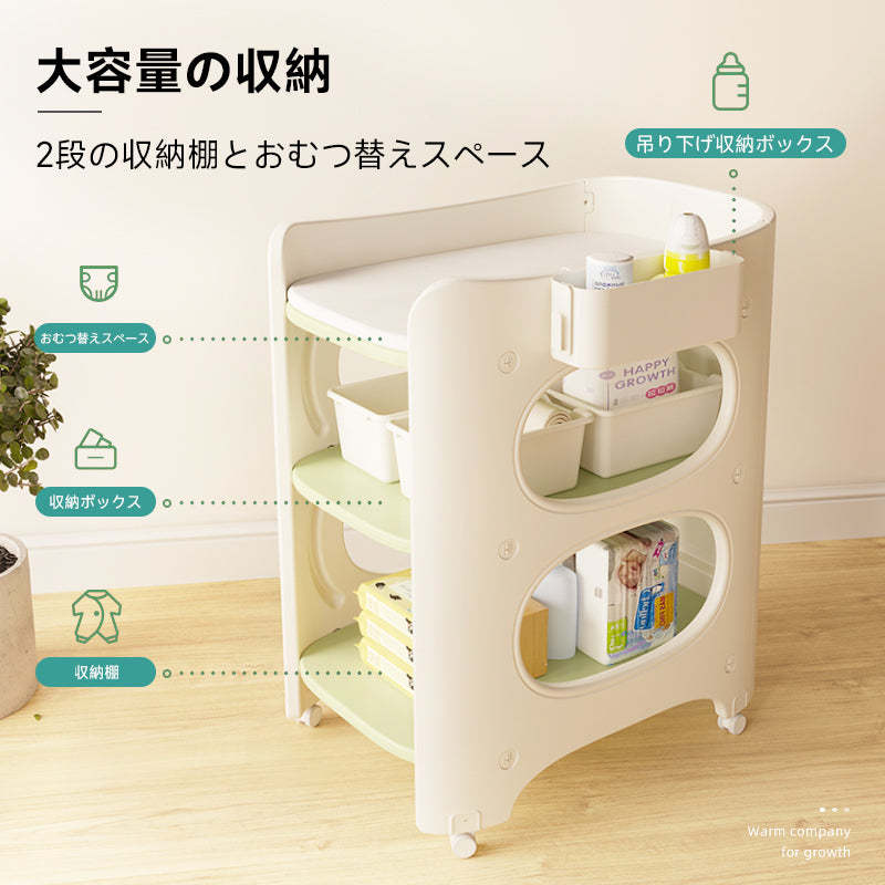 おむつ替え台 4段階調整可能 収納付き 多機能おむつ替え台 | 赤ちゃんを安心させる安全設計と快適性 – CAGUUU