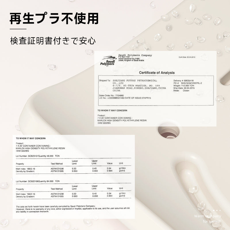 多機能おむつ替え台