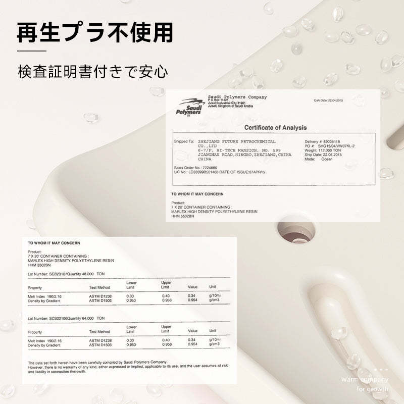 多機能おむつ替え台