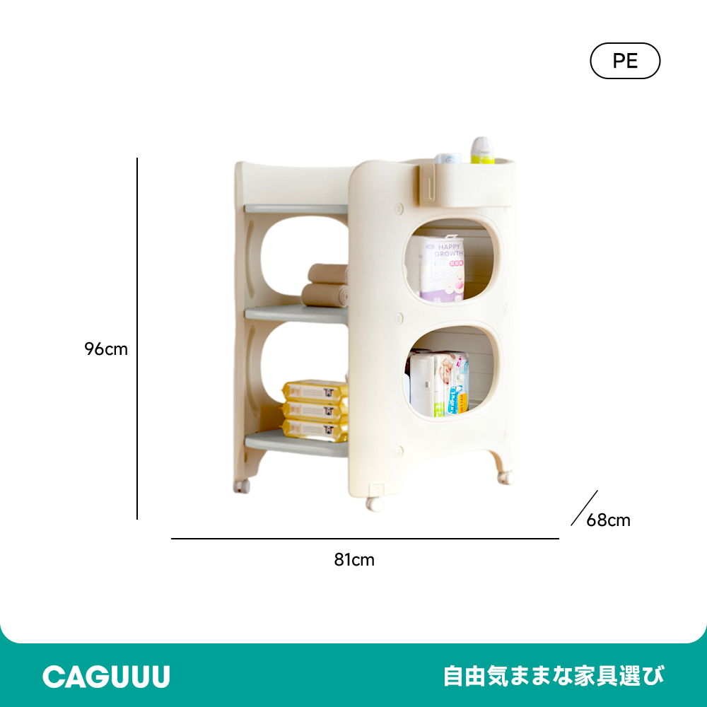 多機能おむつ替え台