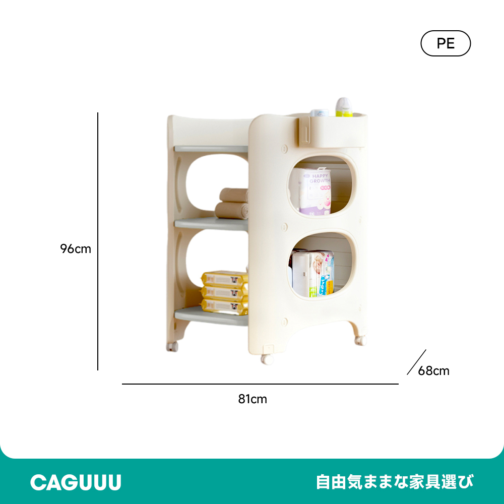 多機能おむつ替え台