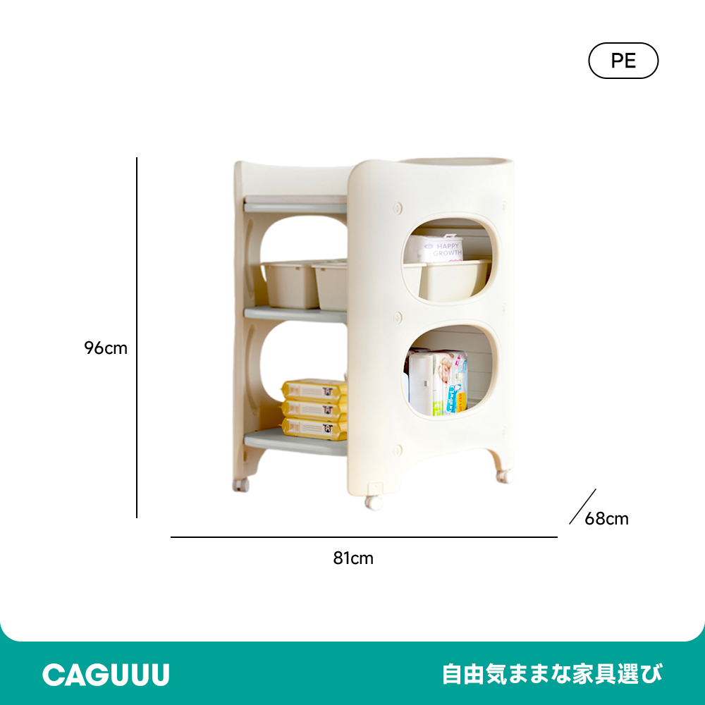 多機能おむつ替え台