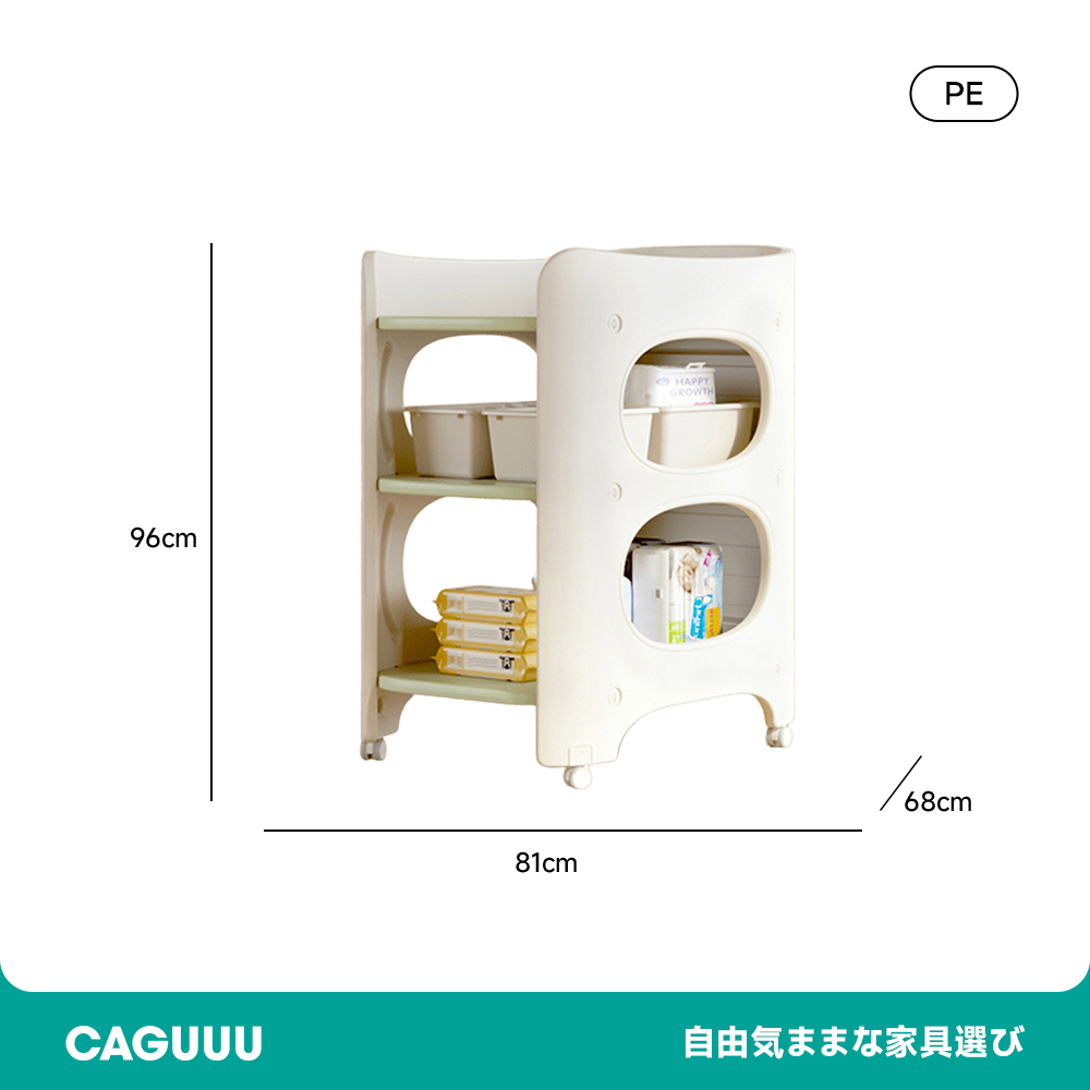 多機能おむつ替え台