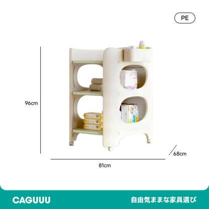 多機能おむつ替え台