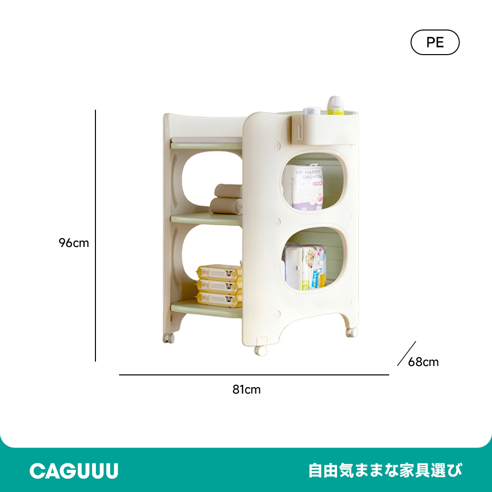 多機能おむつ替え台