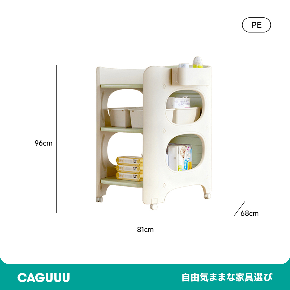 多機能おむつ替え台