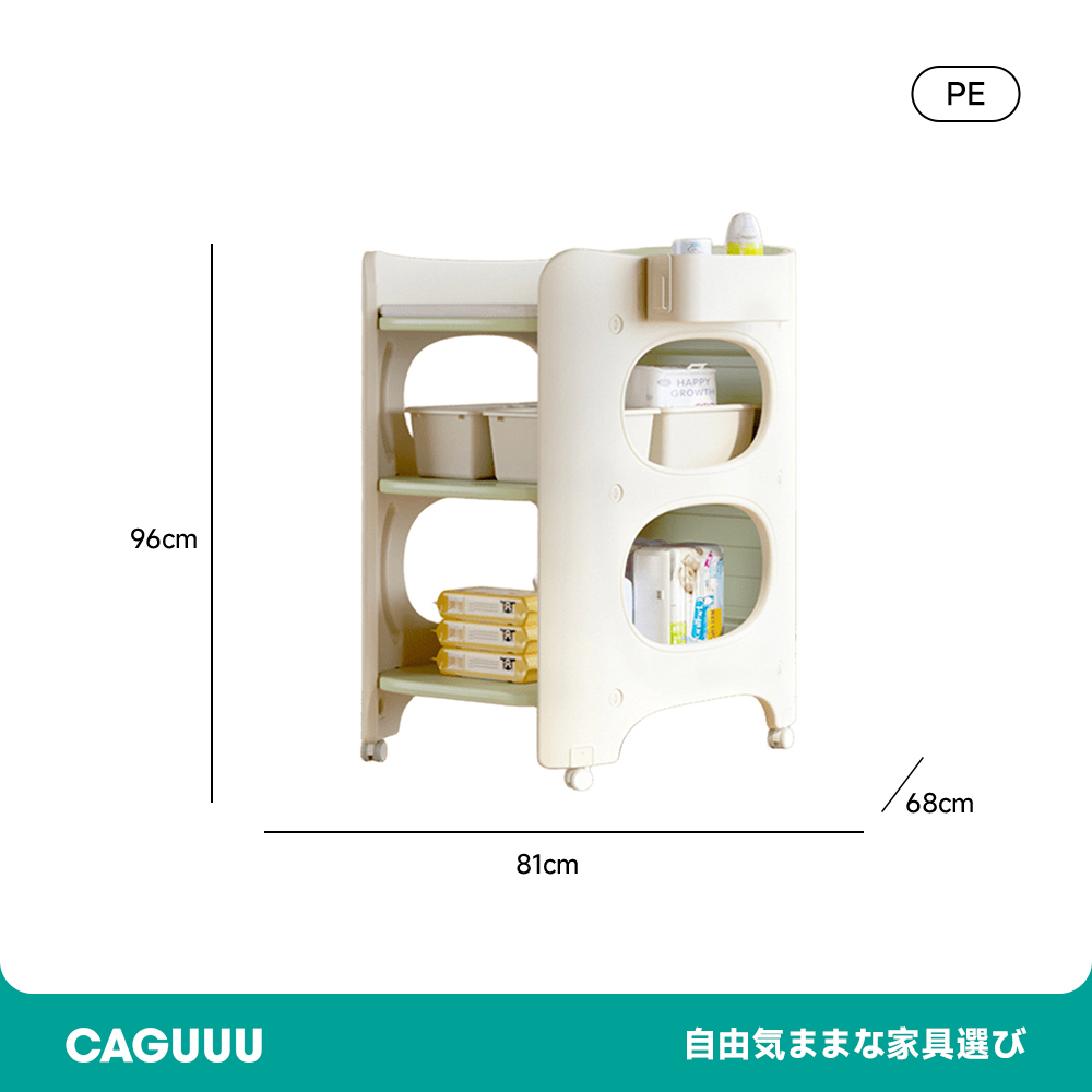 多機能おむつ替え台