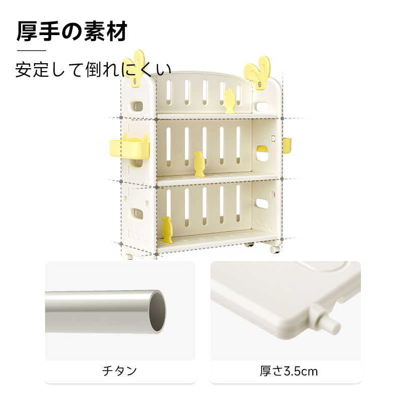 うさぎデザイン両面ラック