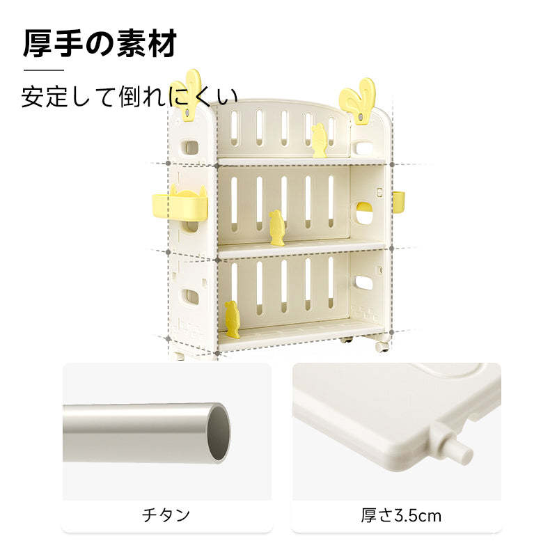 うさぎデザイン両面ラック