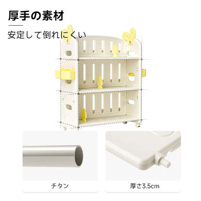 うさぎデザイン両面ラック