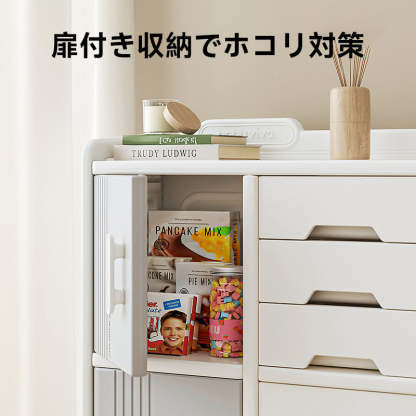 大容量キッズ用キャビネット | 整理整頓を楽しくする多機能収納
