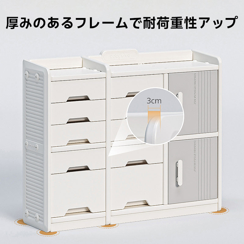大容量キッズ用キャビネット | 整理整頓を楽しくする多機能収納