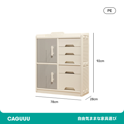 大容量キッズ用キャビネット