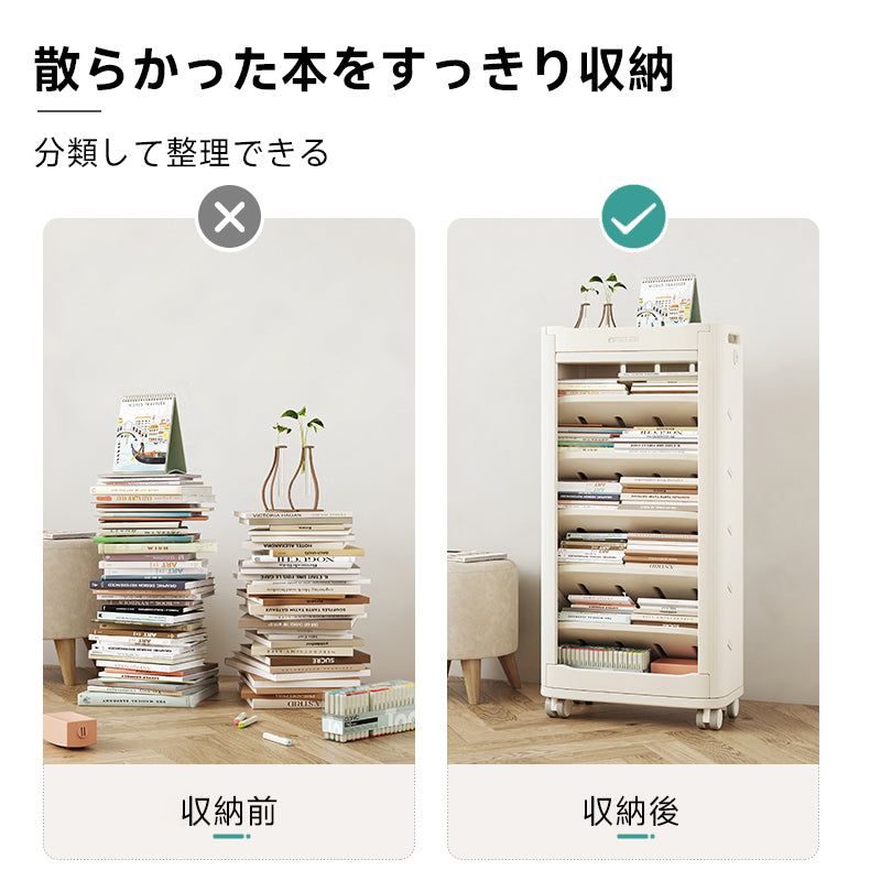 サイドブックシェルフ