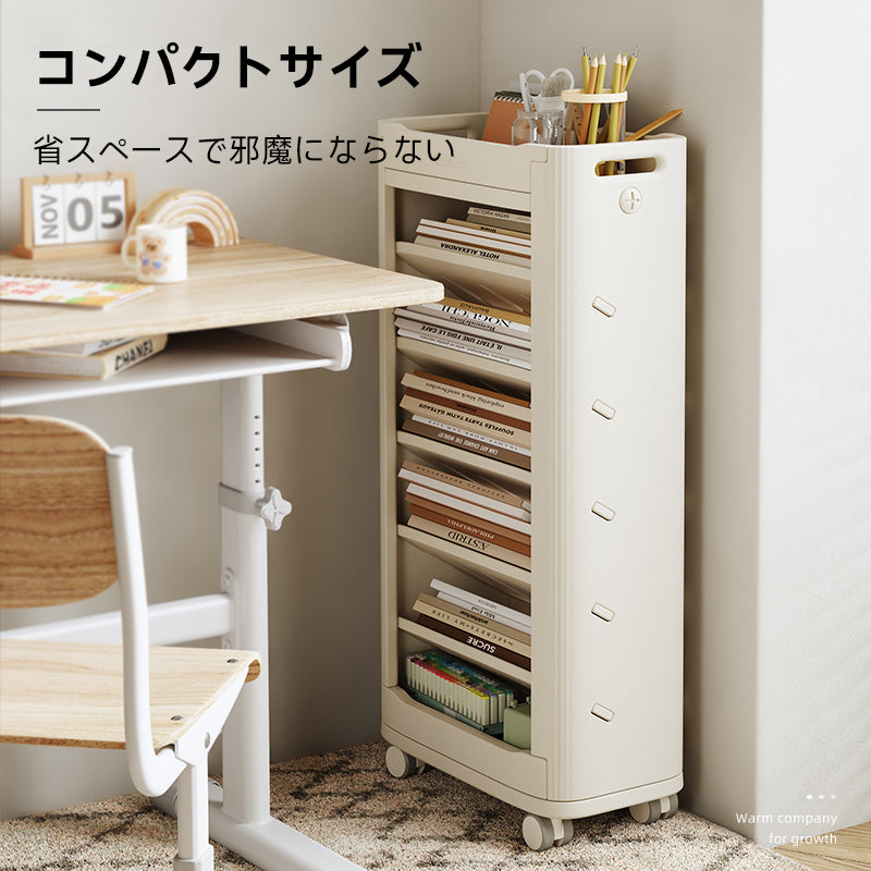 サイドブックシェルフ