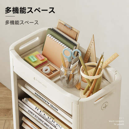 サイドブックシェルフ