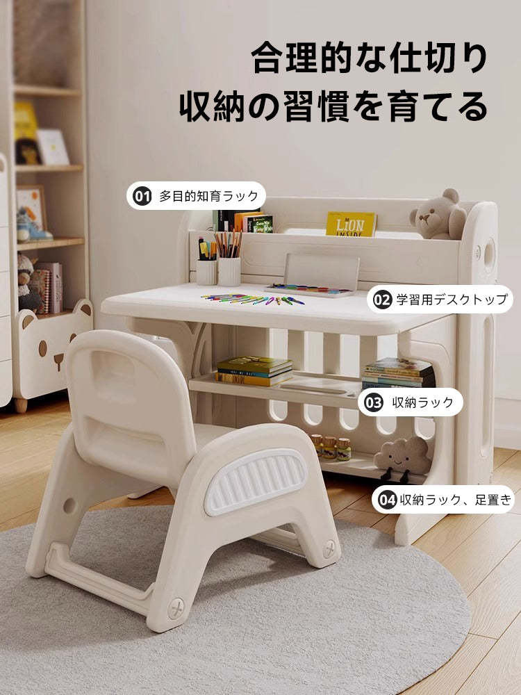 折りたたみ子供用勉強机 | 成長サポートと多用途性を兼ね備えた学習机