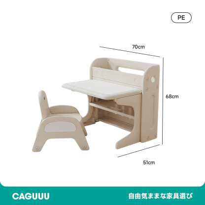 折りたたみ子供用勉強机