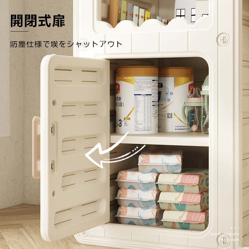 キッズ用収納キャビネット