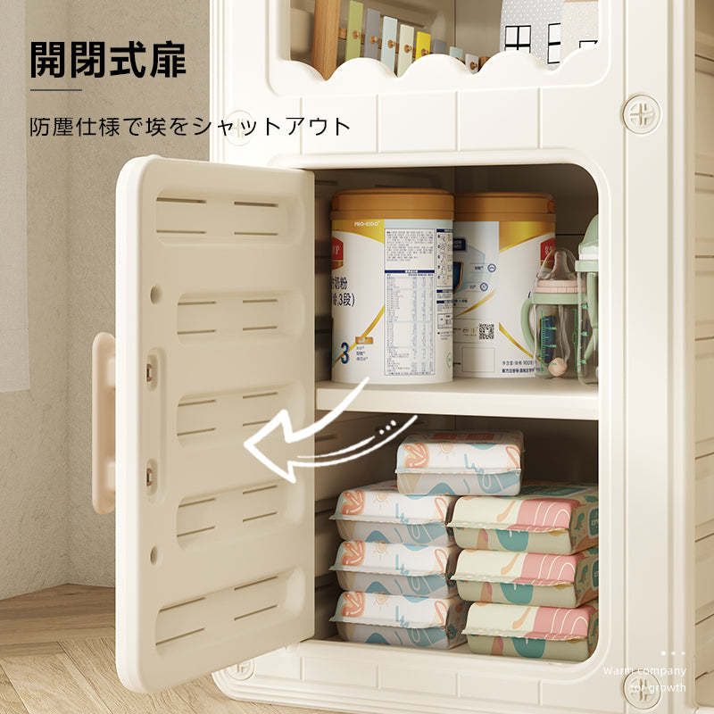 キッズ用収納キャビネット