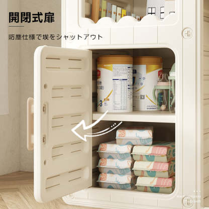 キッズ用収納キャビネット