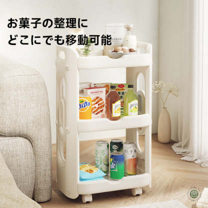 キャスター付き収納ワゴン