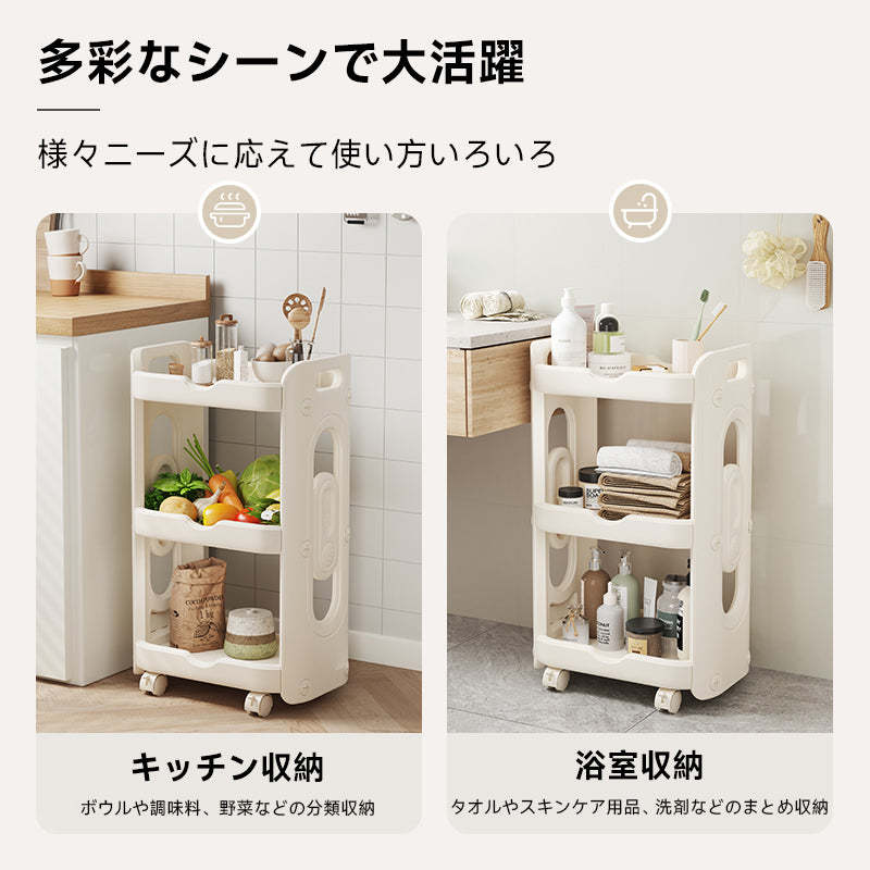 キャスター付き収納ワゴン | 多機能で移動が楽な省スペース収納 – CAGUUU