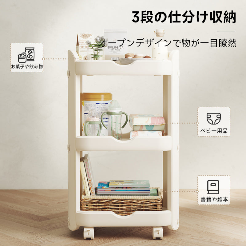キャスター付き収納ワゴン | 多機能で移動が楽な省スペース収納 – CAGUUU