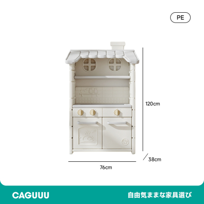 多機能おもちゃ収納ラック