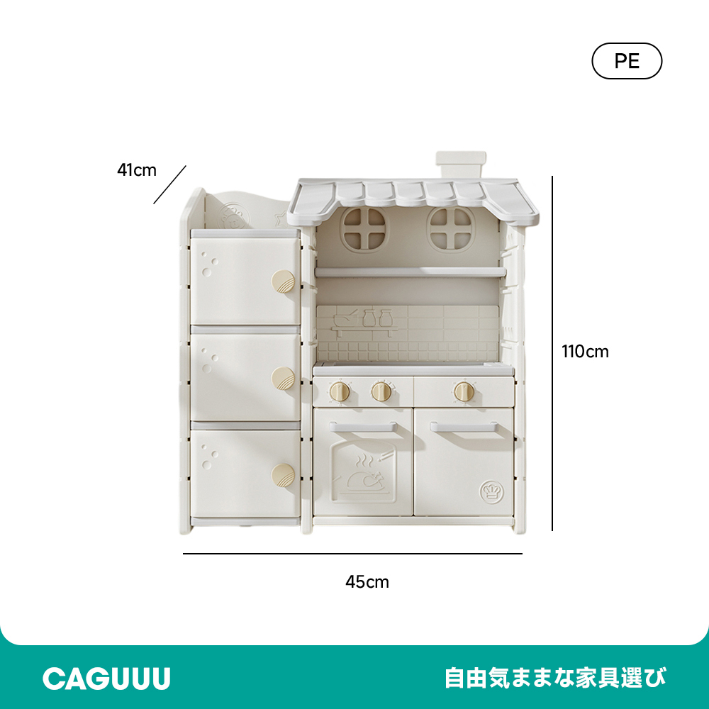 多機能おもちゃ収納ラック