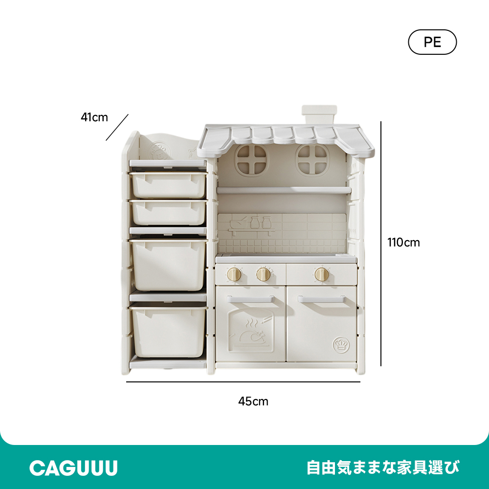 多機能おもちゃ収納ラック