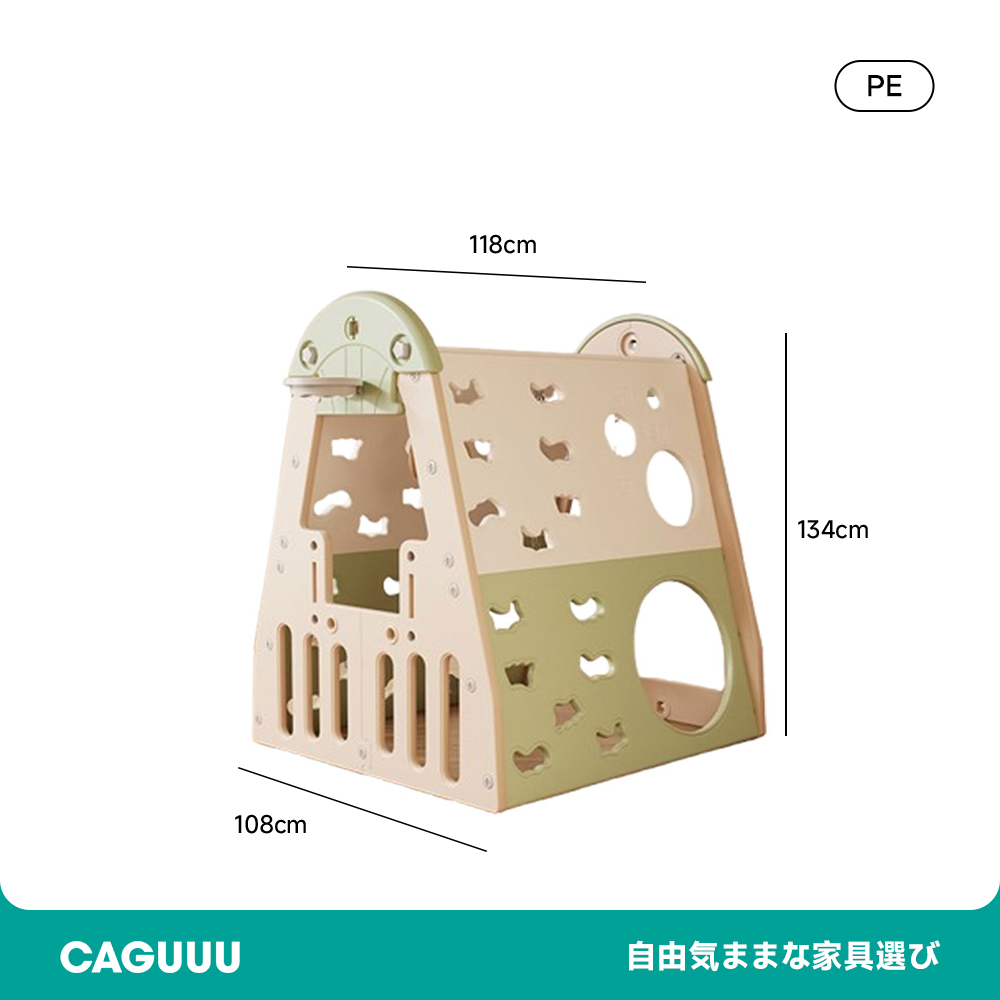 子供用多機能ジャングルジム