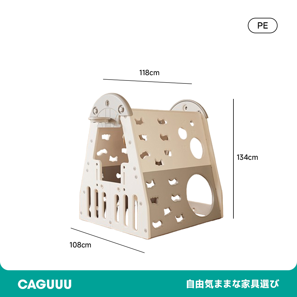 子供用多機能ジャングルジム