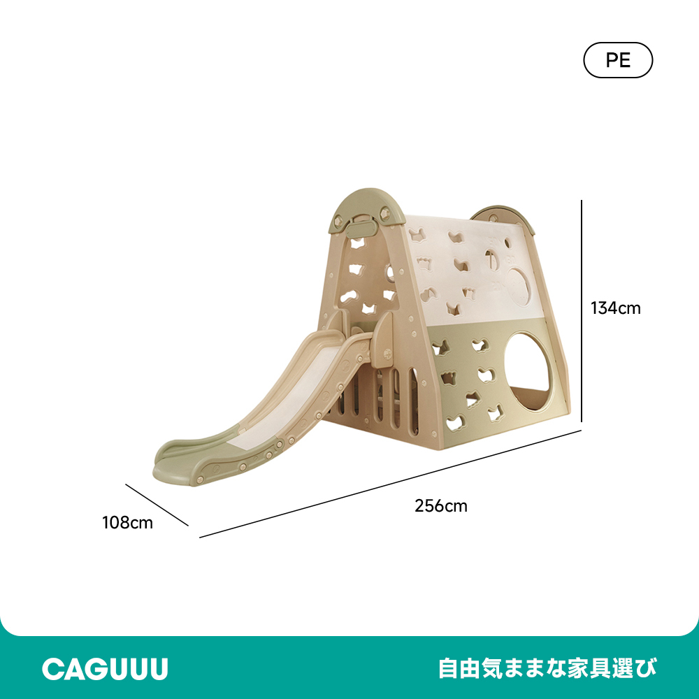 子供用多機能ジャングルジム