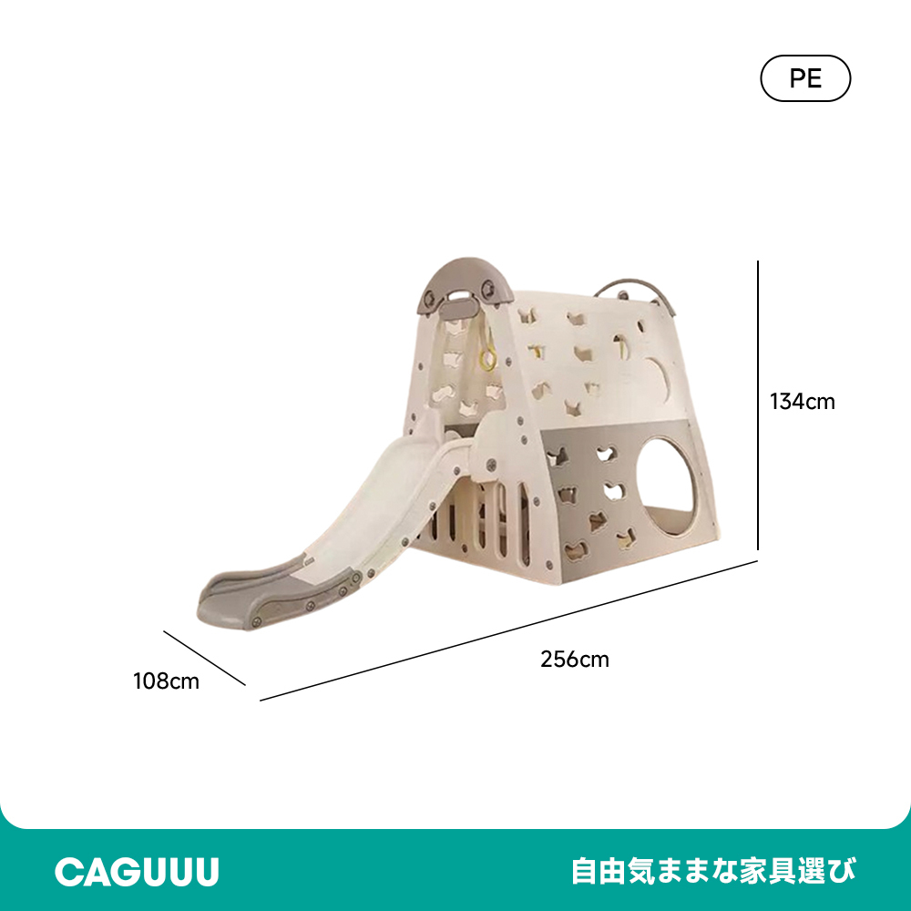子供用多機能ジャングルジム