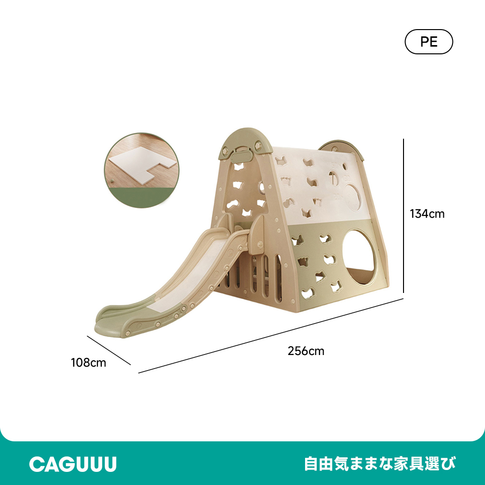 子供用多機能ジャングルジム