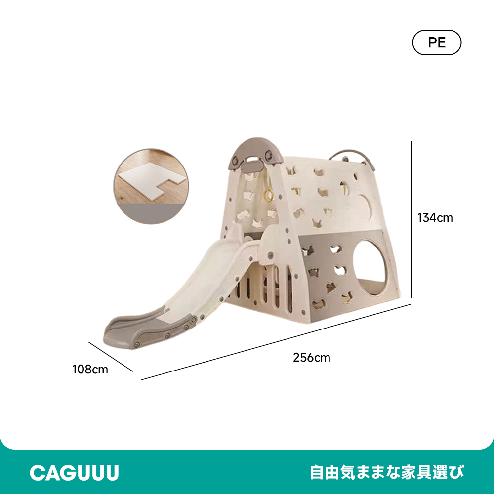 子供用多機能ジャングルジム
