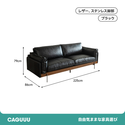 高級オイルレザーモダンソファ