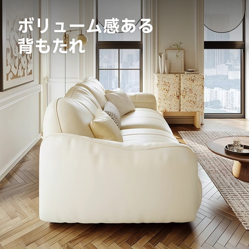 ふわふわホールド本革ソファ