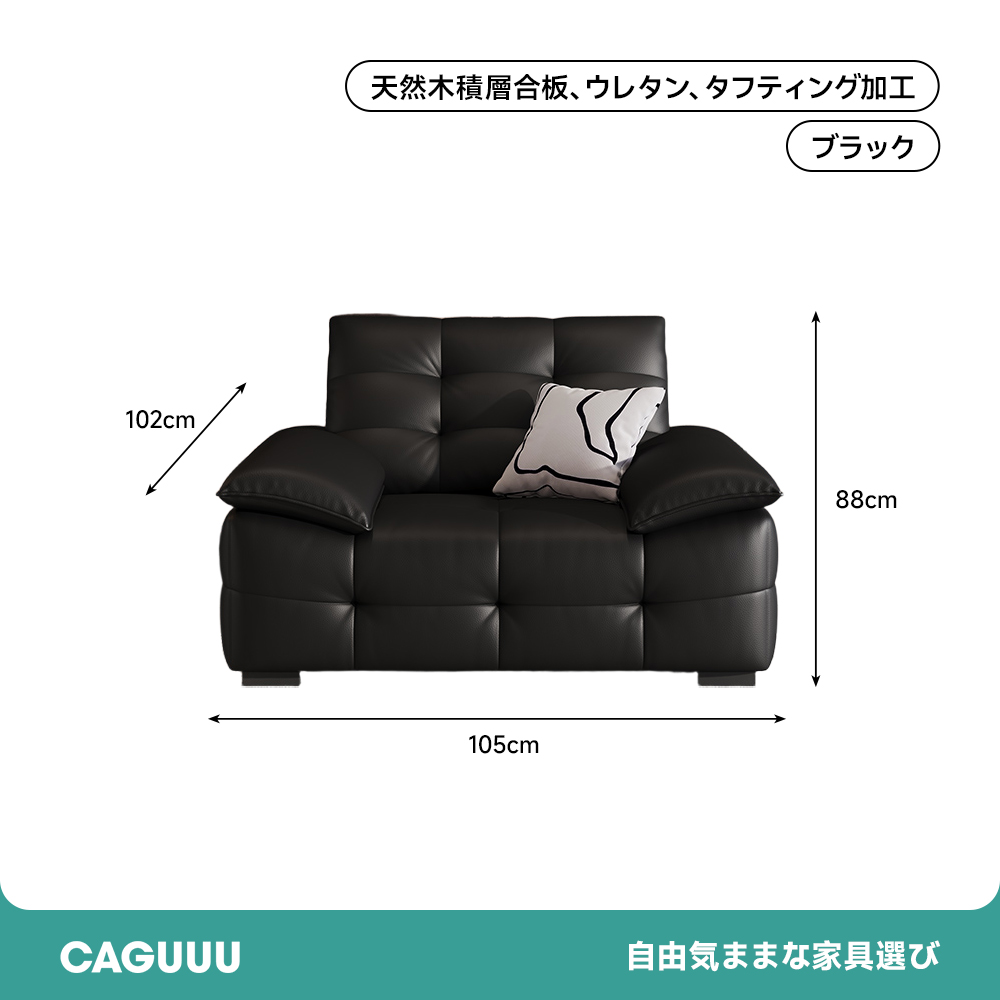 本革仕様エレガントクラシックソファ