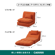 オレンジ