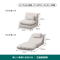 ホワイト