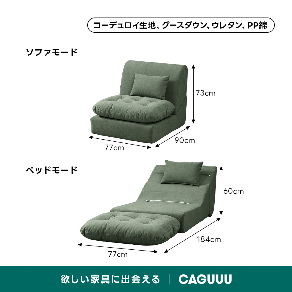 グリーン