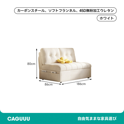 省スペースソファベッド