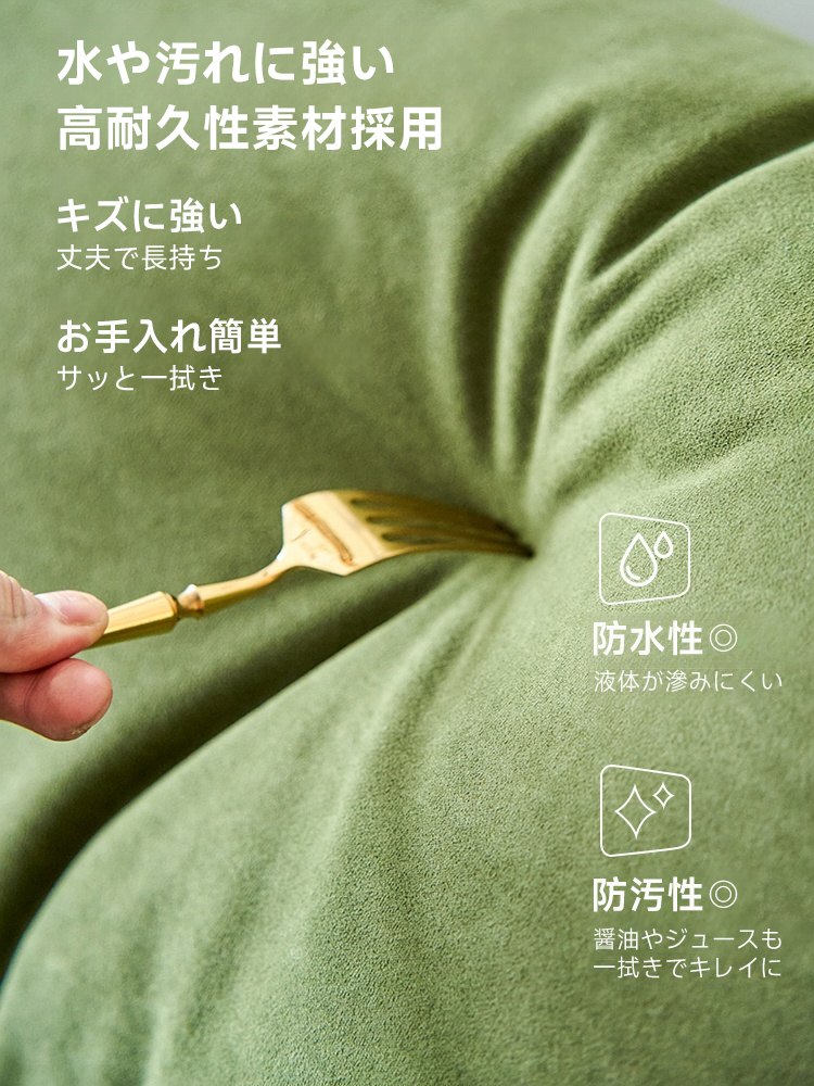 快適ソファベッド
