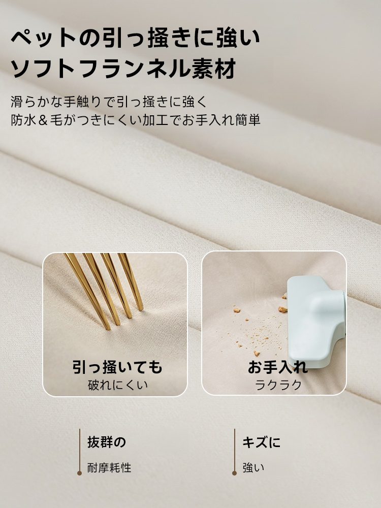 ローソファベッド