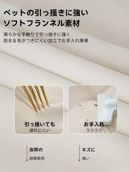 ローソファベッド