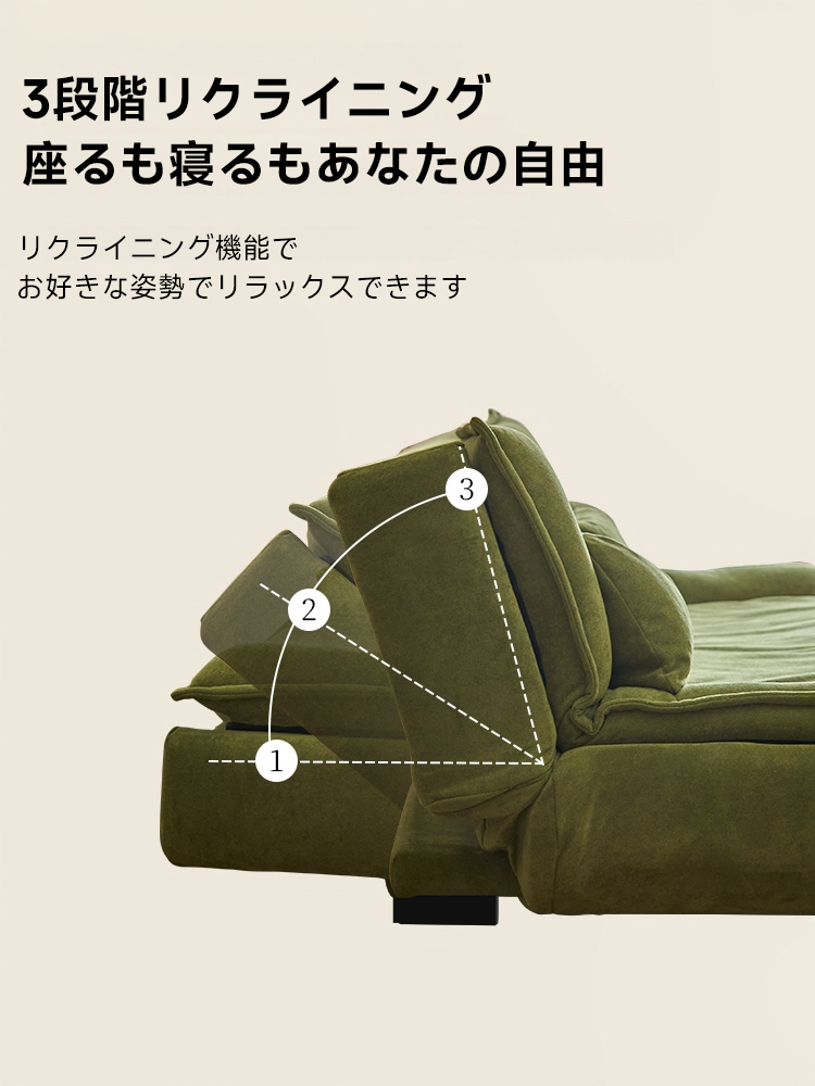 ローソファベッド