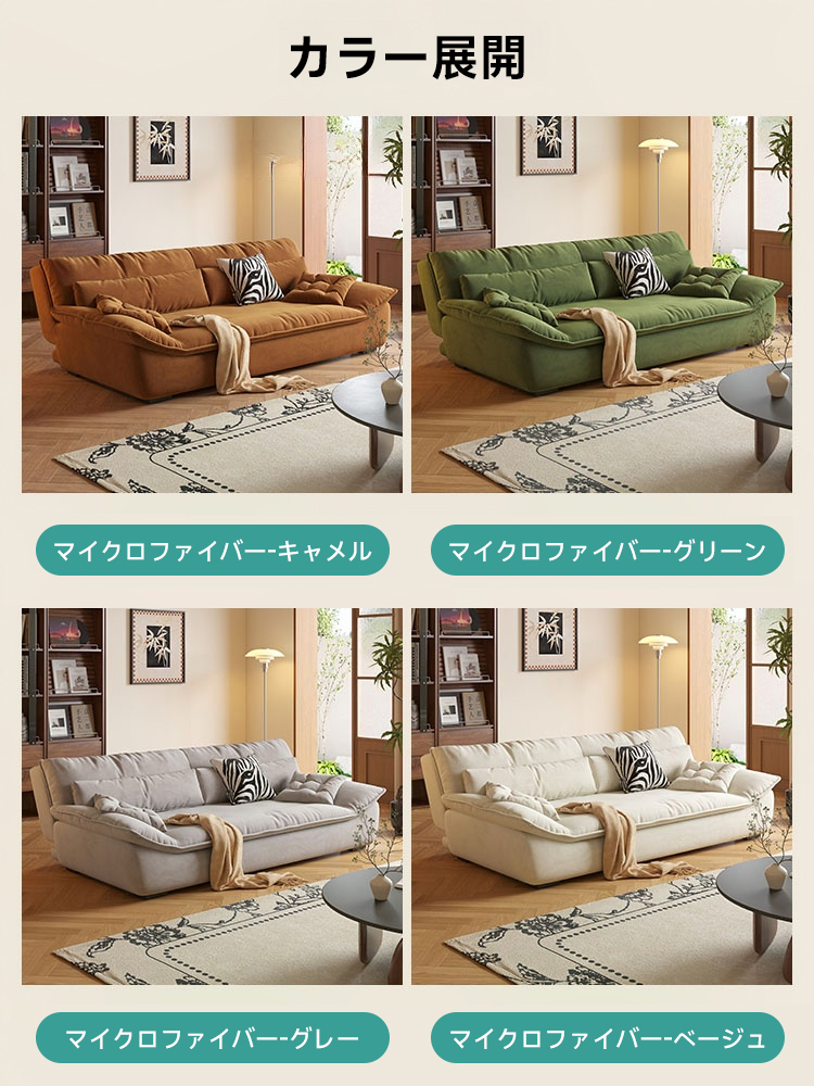 ローソファベッド
