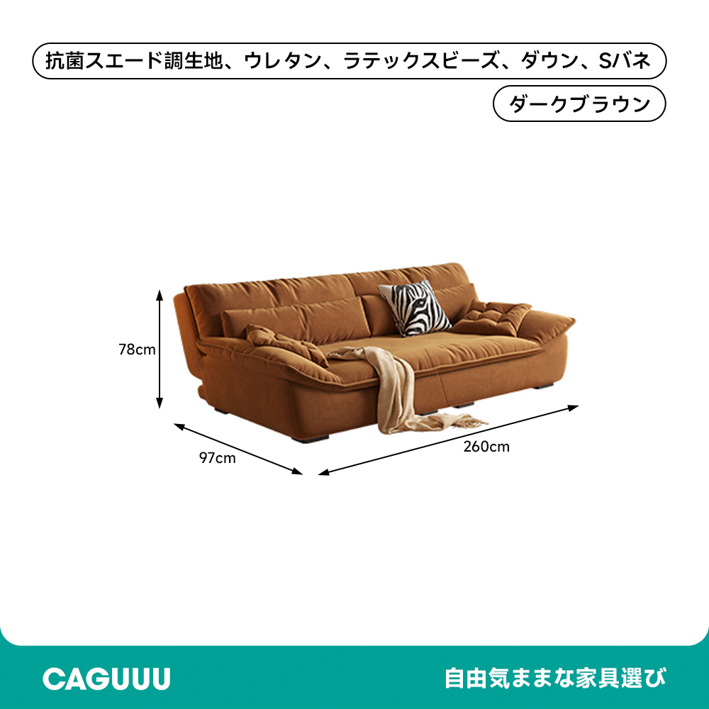 ローソファベッド